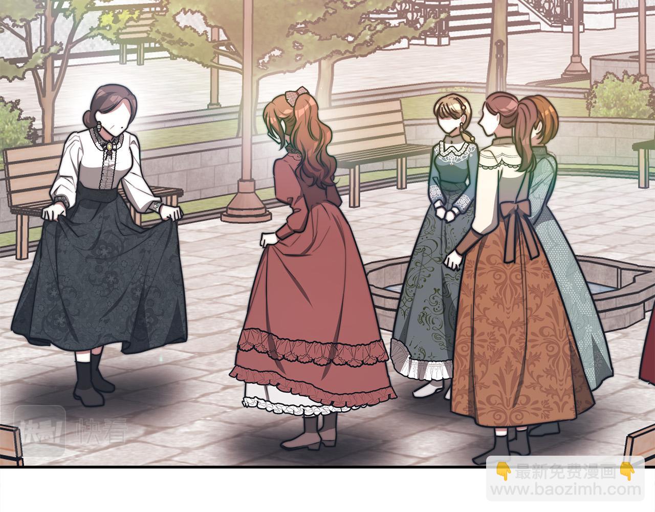 多餘的妻子 - 第58話 發芽的土豆(2/5) - 2