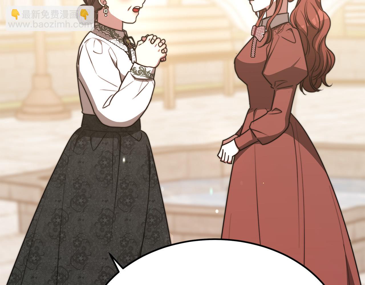 多餘的妻子 - 第58話 發芽的土豆(2/5) - 1