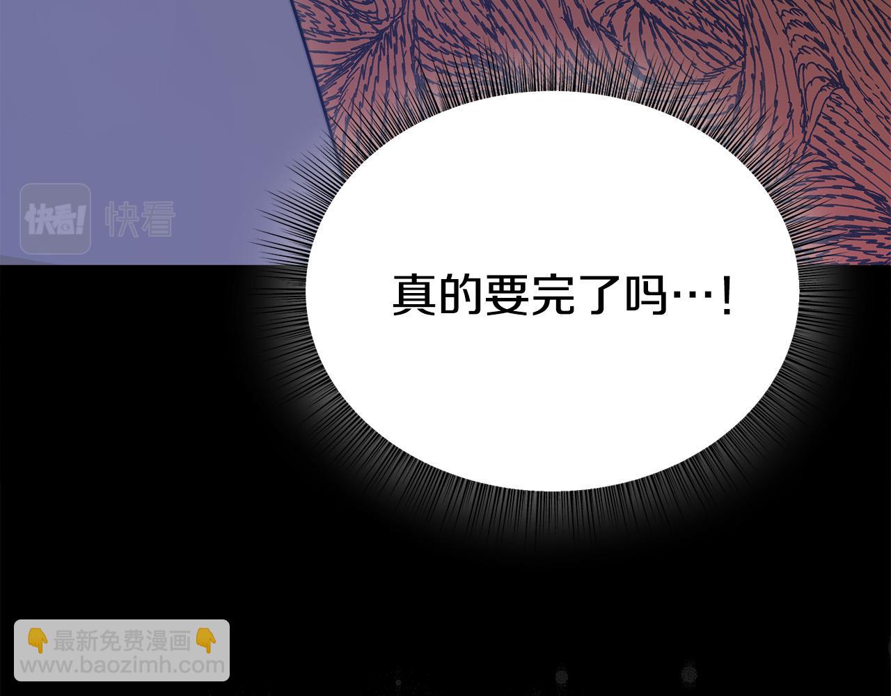 多餘的妻子 - 第60話 皇帝甦醒了！(3/5) - 6