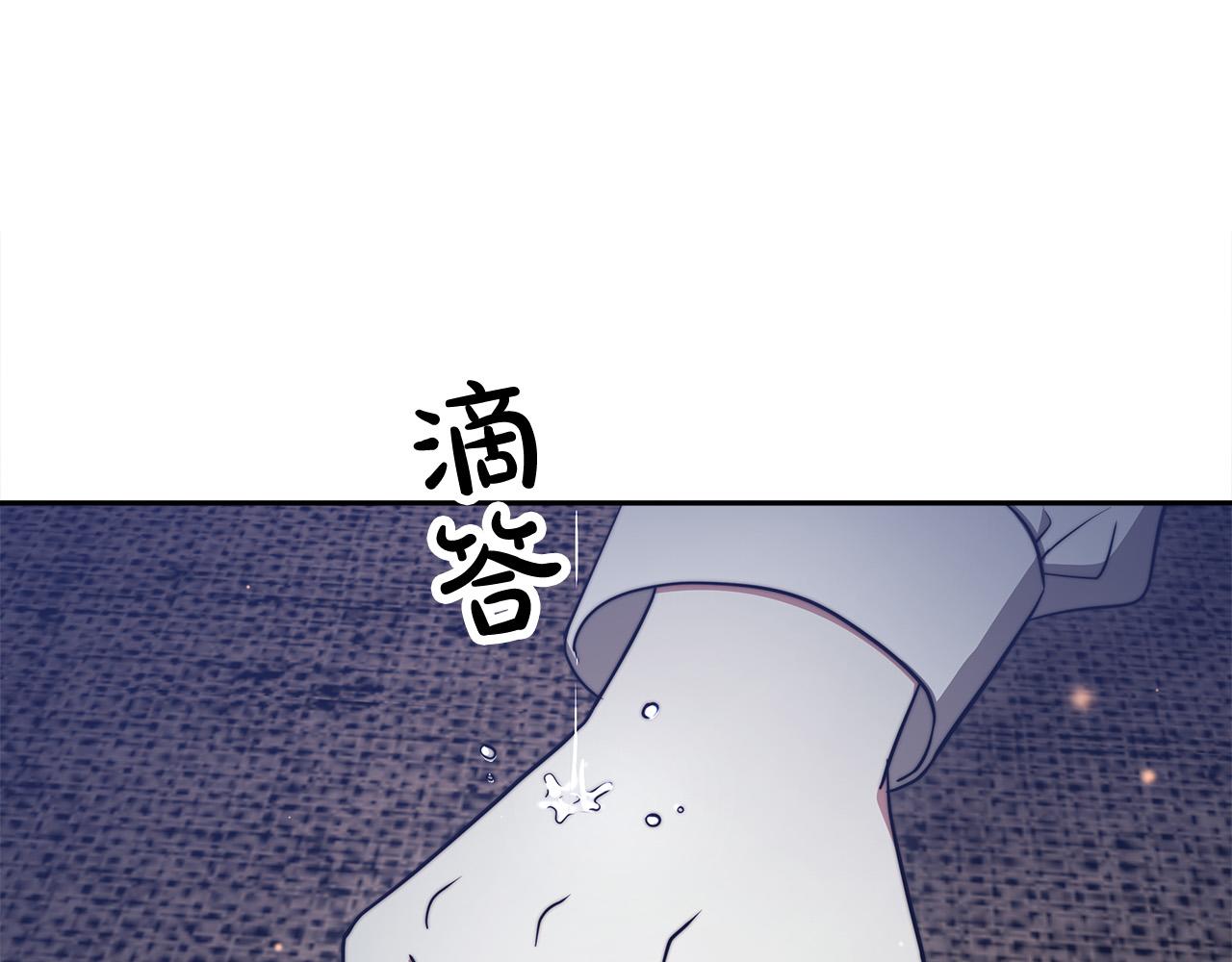 多餘的妻子 - 第60話 皇帝甦醒了！(3/5) - 7