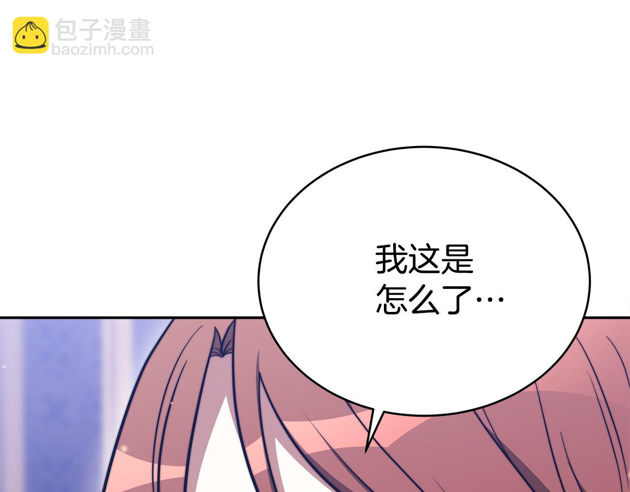 多餘的妻子 - 第60話 皇帝甦醒了！(3/5) - 1