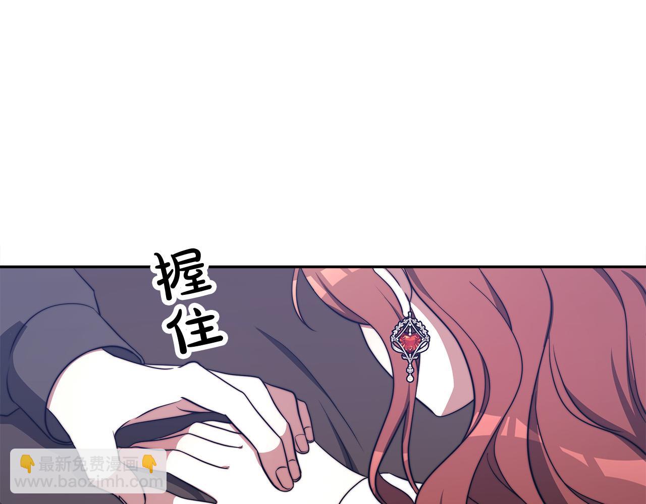 多餘的妻子 - 第60話 皇帝甦醒了！(3/5) - 4