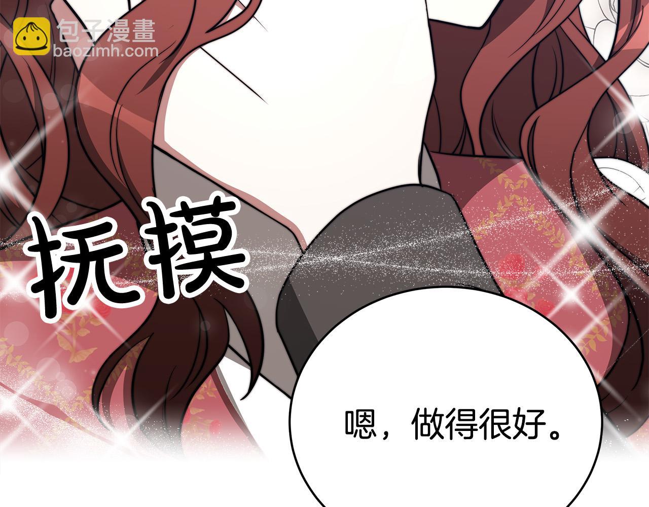 多餘的妻子 - 第60話 皇帝甦醒了！(3/5) - 5