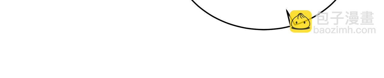 多餘的妻子 - 第60話 皇帝甦醒了！(3/5) - 6