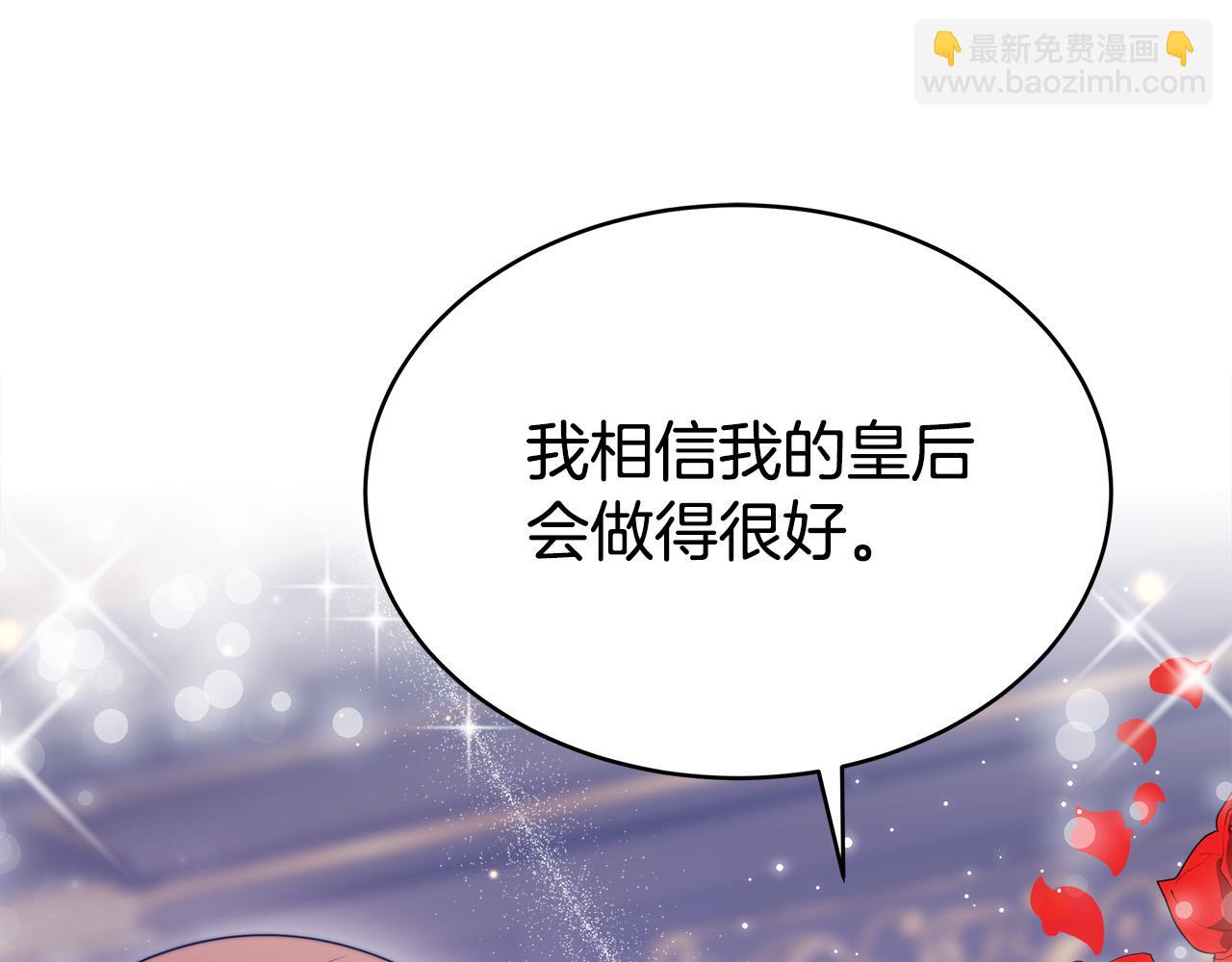 多餘的妻子 - 第60話 皇帝甦醒了！(3/5) - 7