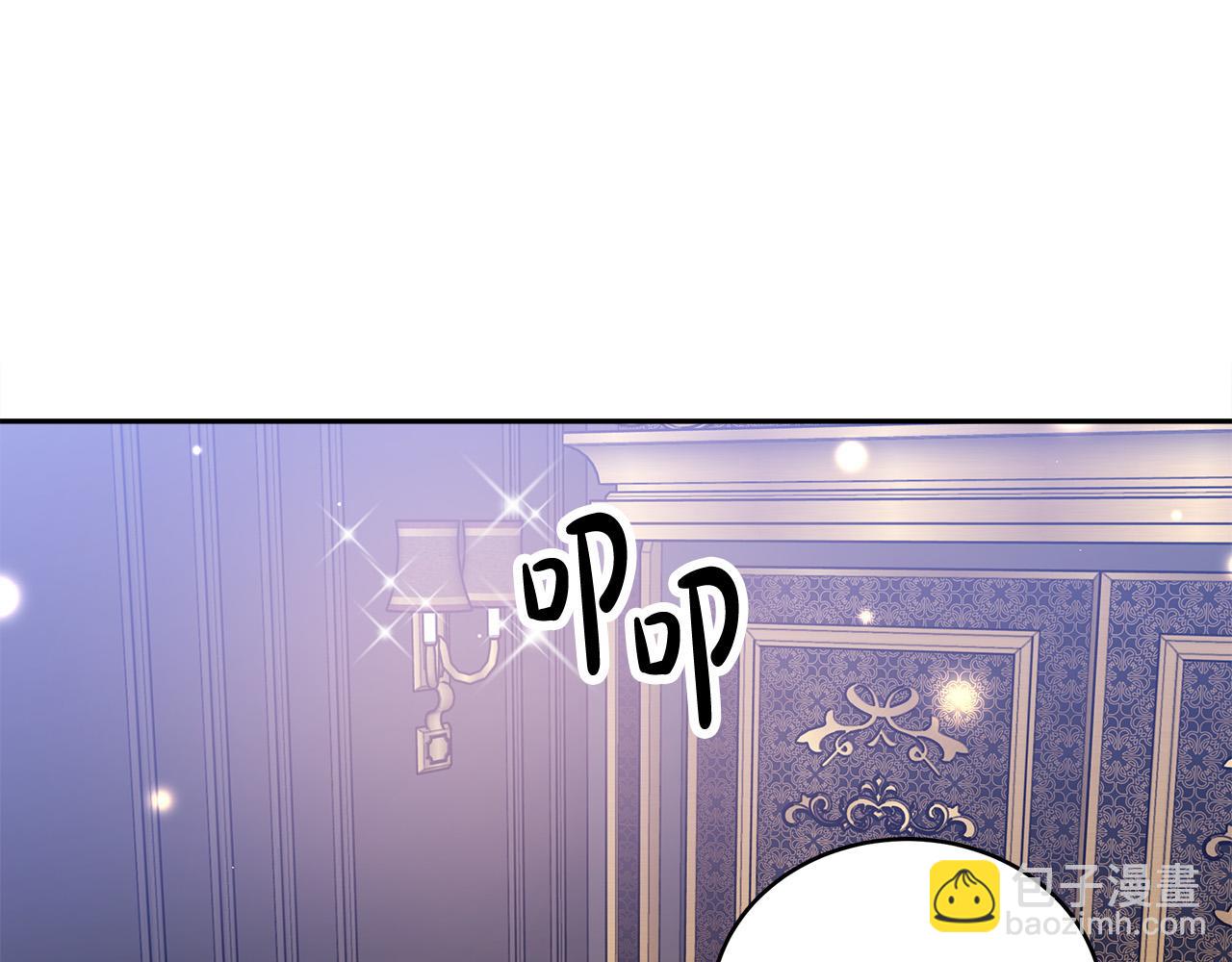 多餘的妻子 - 第60話 皇帝甦醒了！(3/5) - 4