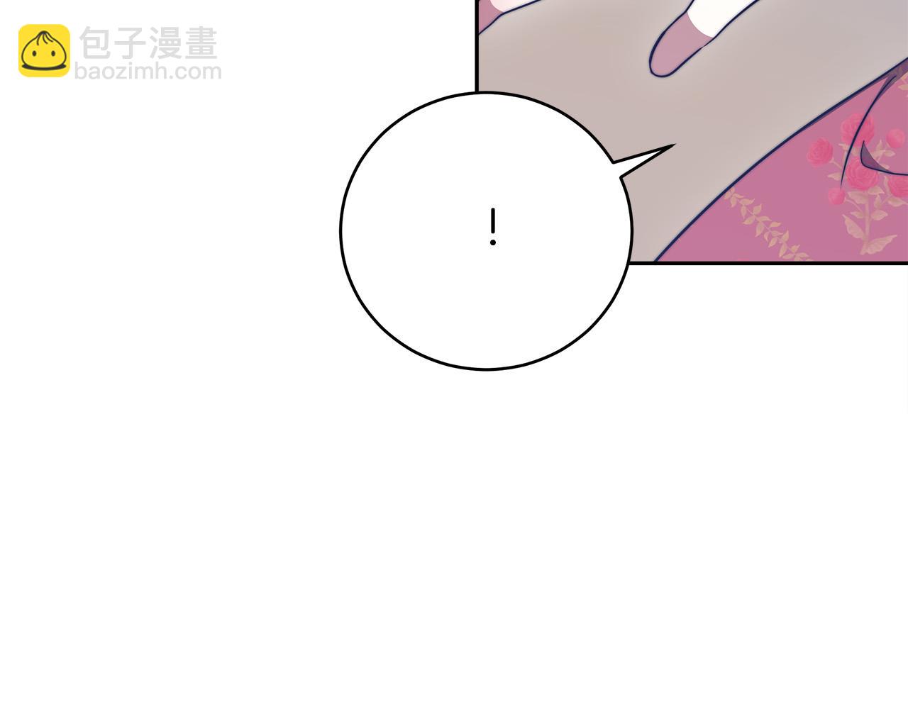 多餘的妻子 - 第60話 皇帝甦醒了！(4/5) - 7