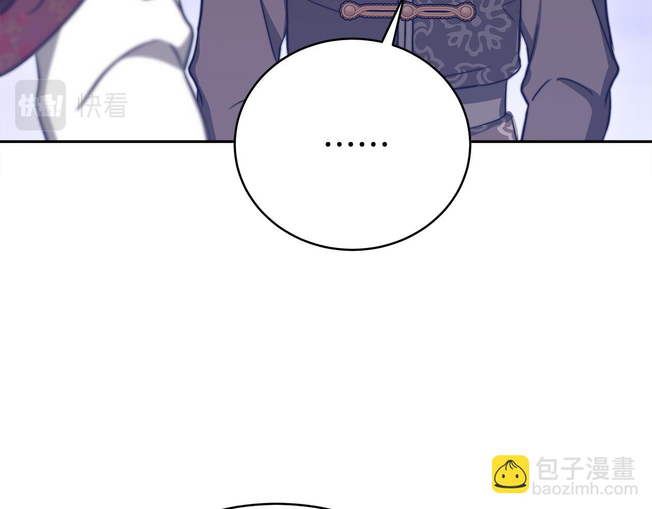 多餘的妻子 - 第60話 皇帝甦醒了！(4/5) - 2