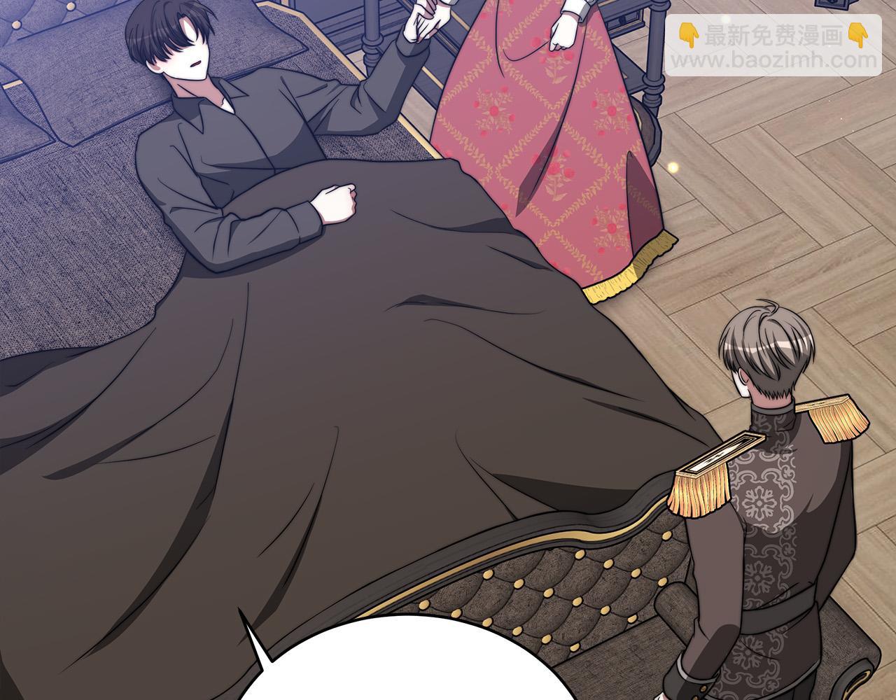 多餘的妻子 - 第60話 皇帝甦醒了！(4/5) - 4