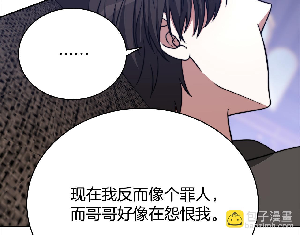 多餘的妻子 - 第60話 皇帝甦醒了！(4/5) - 1