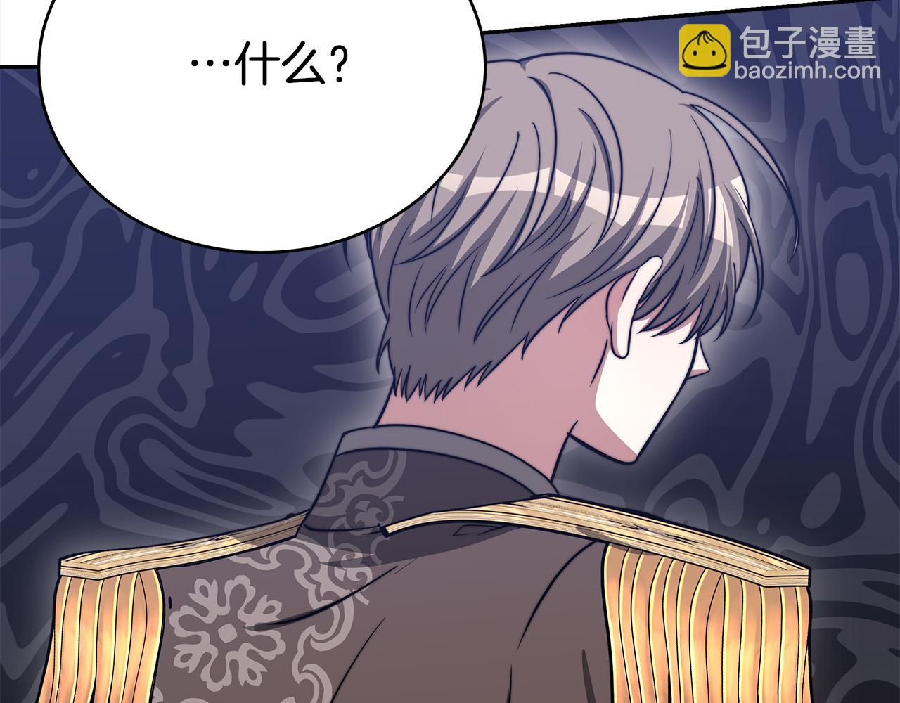 多餘的妻子 - 第60話 皇帝甦醒了！(4/5) - 6