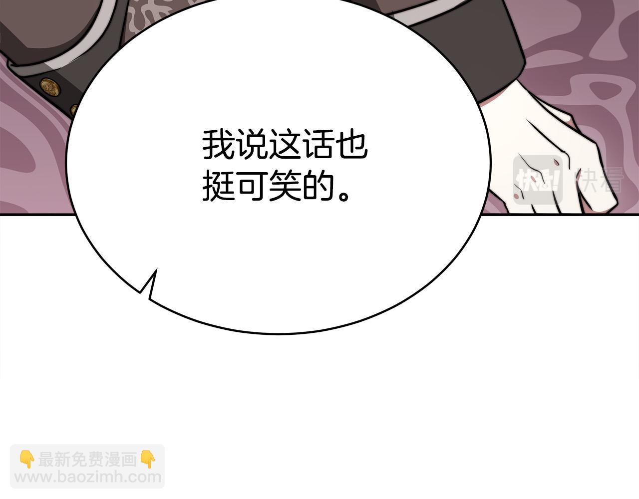 多餘的妻子 - 第60話 皇帝甦醒了！(4/5) - 8