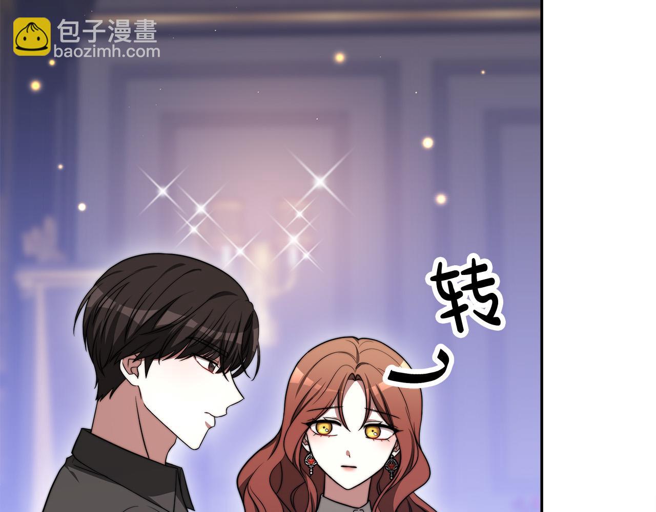 多餘的妻子 - 第60話 皇帝甦醒了！(4/5) - 2