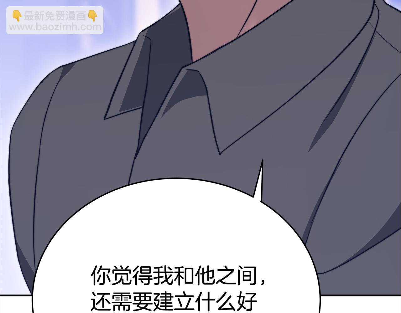 多餘的妻子 - 第60話 皇帝甦醒了！(5/5) - 4