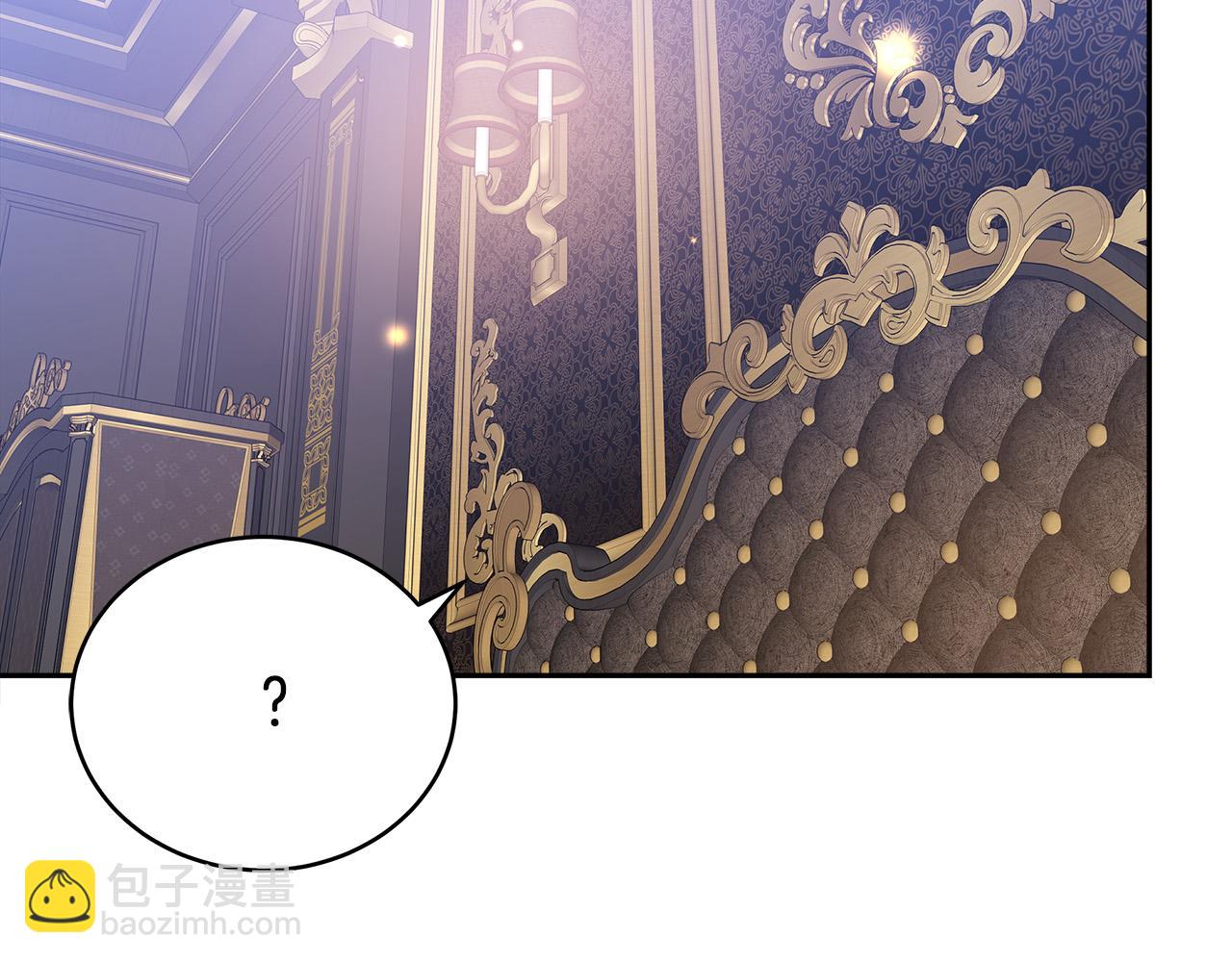 多餘的妻子 - 第60話 皇帝甦醒了！(5/5) - 2