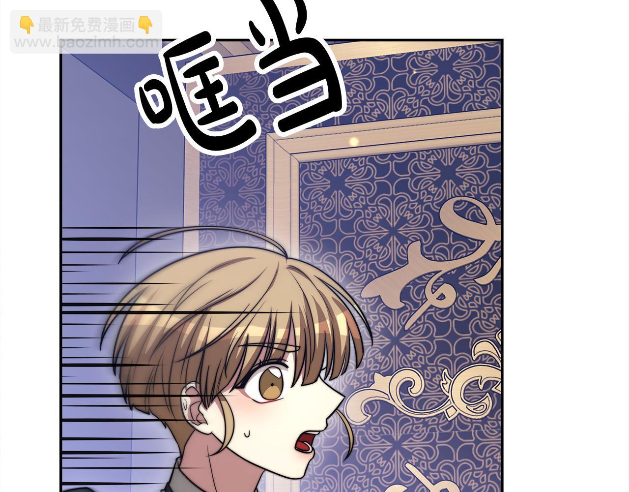 多餘的妻子 - 第60話 皇帝甦醒了！(5/5) - 4