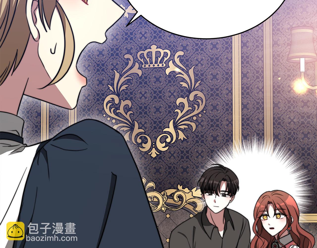 多餘的妻子 - 第60話 皇帝甦醒了！(5/5) - 1