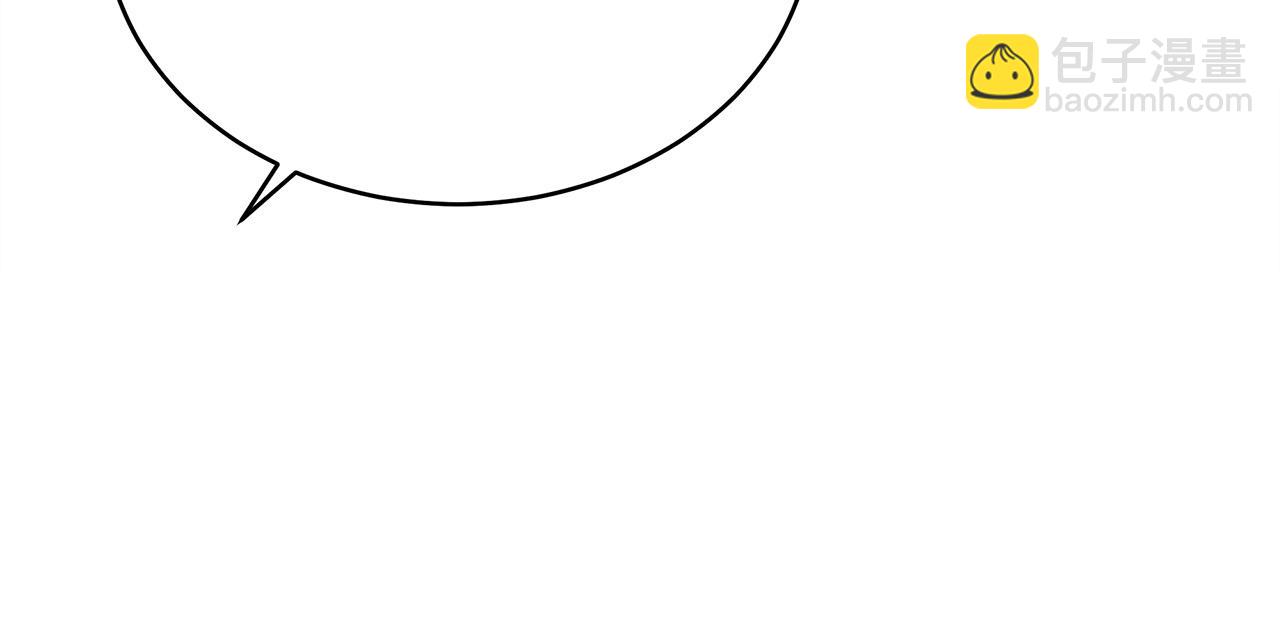 多餘的妻子 - 第60話 皇帝甦醒了！(5/5) - 5