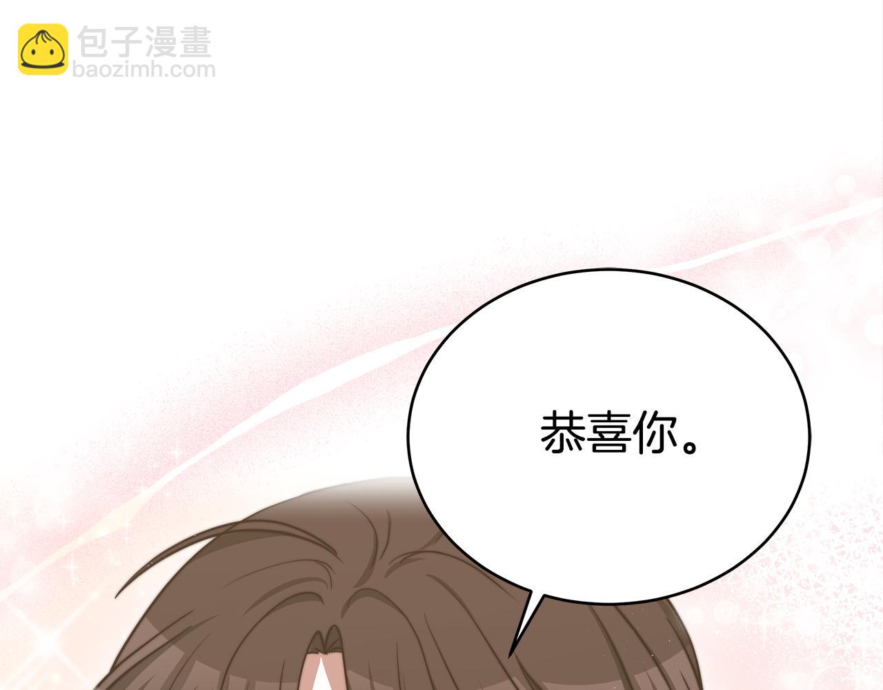 多餘的妻子 - 第60話 皇帝甦醒了！(5/5) - 6