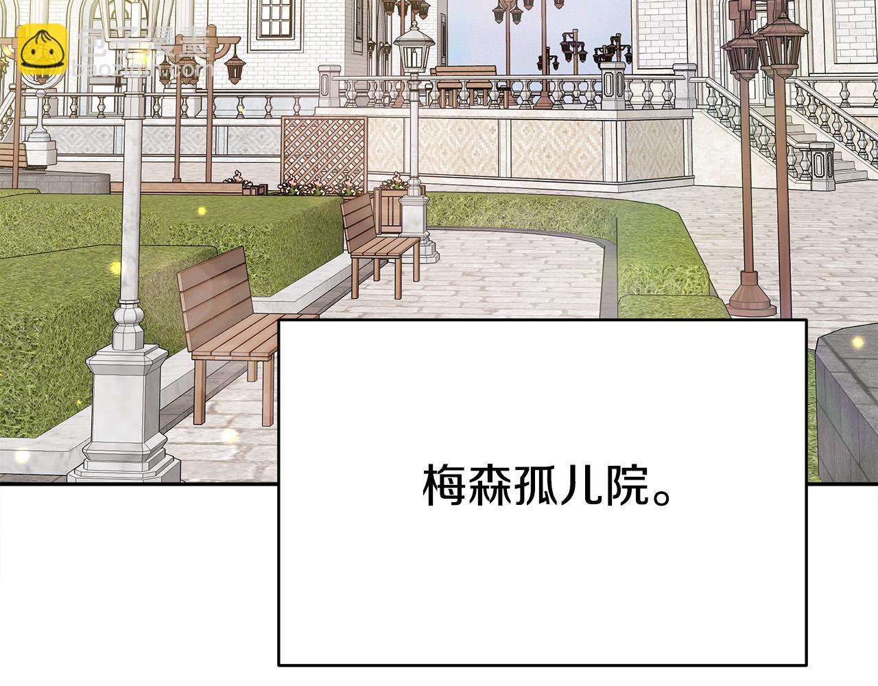 多餘的妻子 - 第60話 皇帝甦醒了！(1/5) - 8