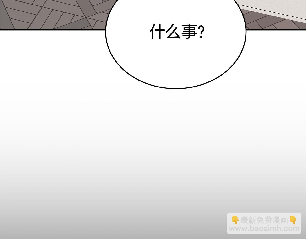 多餘的妻子 - 第60話 皇帝甦醒了！(1/5) - 1