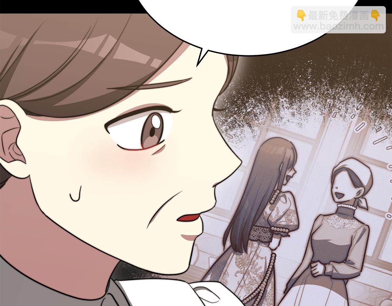 多餘的妻子 - 第60話 皇帝甦醒了！(1/5) - 6