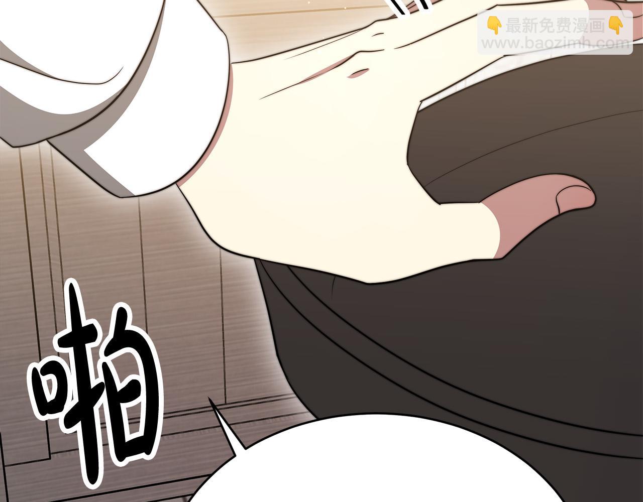 多餘的妻子 - 第60話 皇帝甦醒了！(1/5) - 1