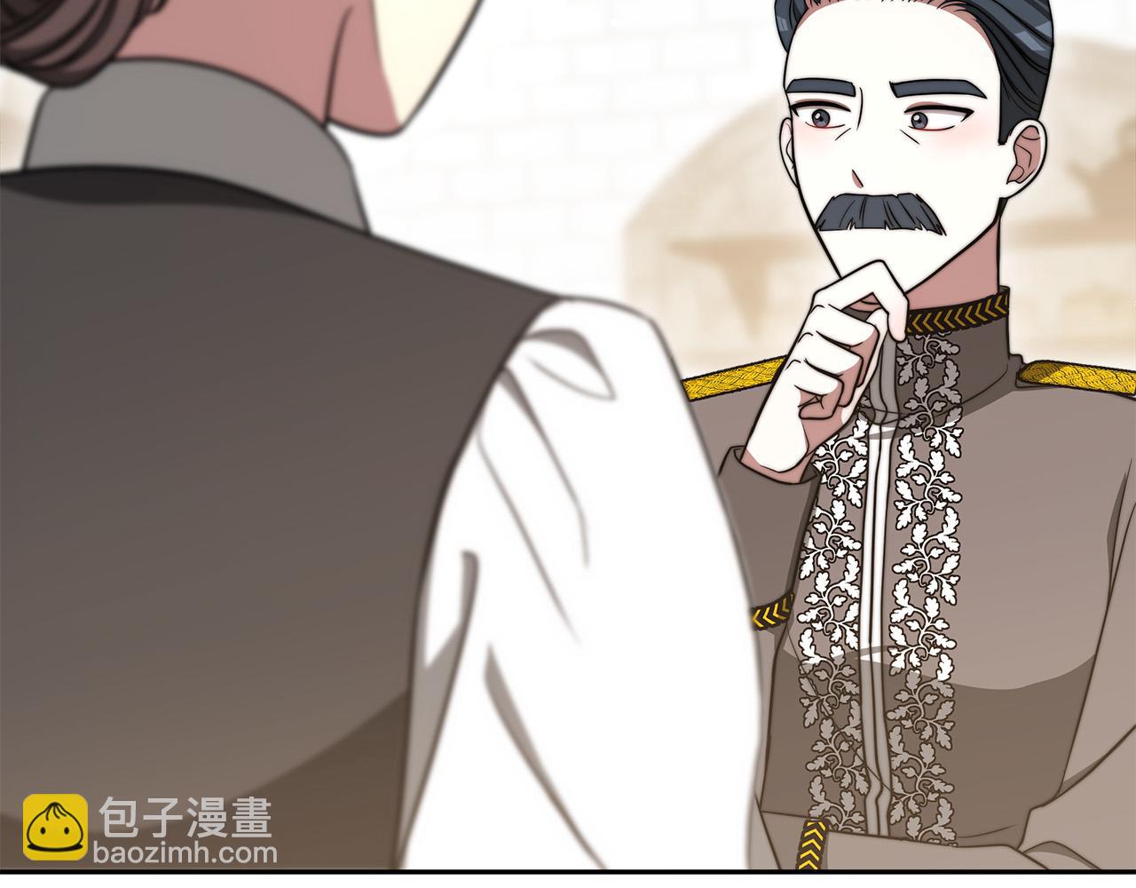 多餘的妻子 - 第60話 皇帝甦醒了！(1/5) - 1