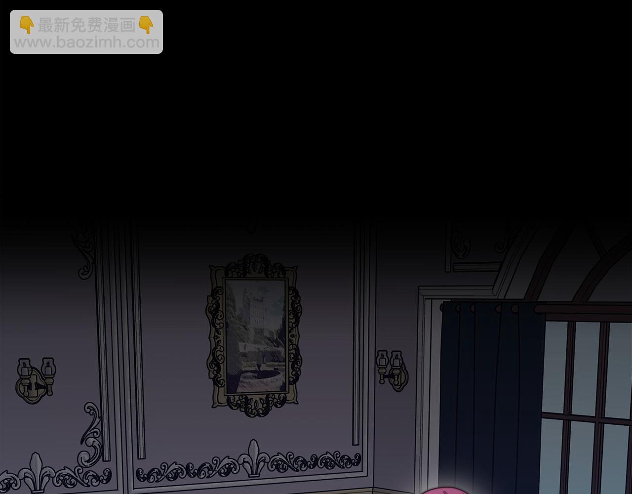 多餘的妻子 - 第60話 皇帝甦醒了！(2/5) - 1