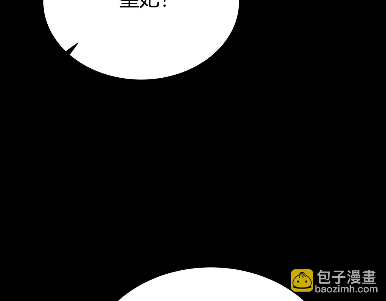 多餘的妻子 - 第60話 皇帝甦醒了！(2/5) - 7