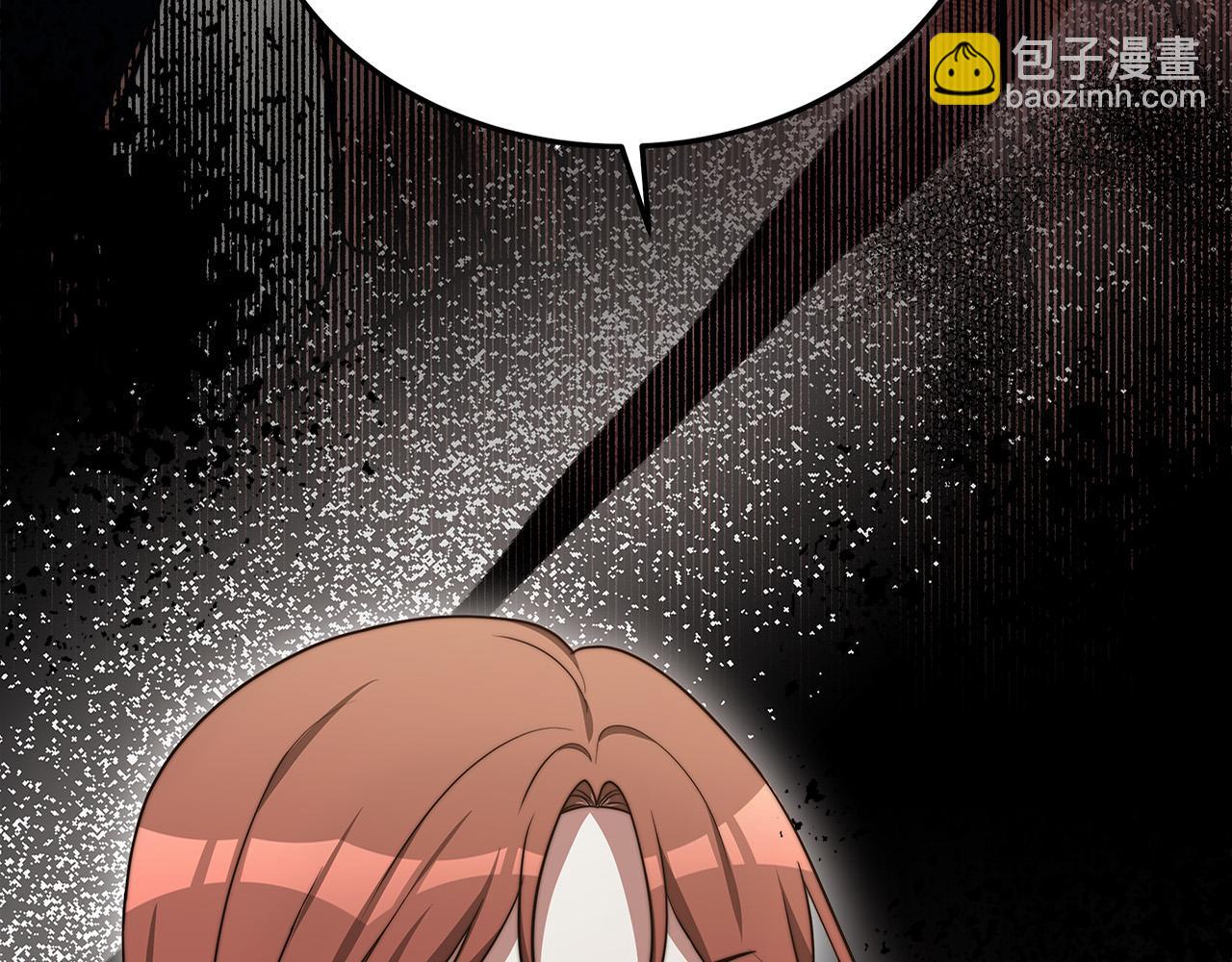 多餘的妻子 - 第60話 皇帝甦醒了！(1/5) - 1