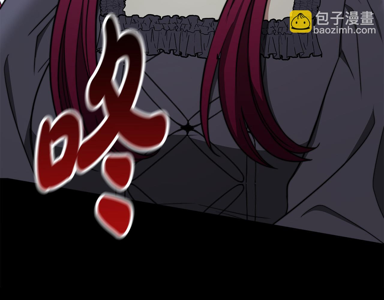 多餘的妻子 - 第60話 皇帝甦醒了！(2/5) - 7