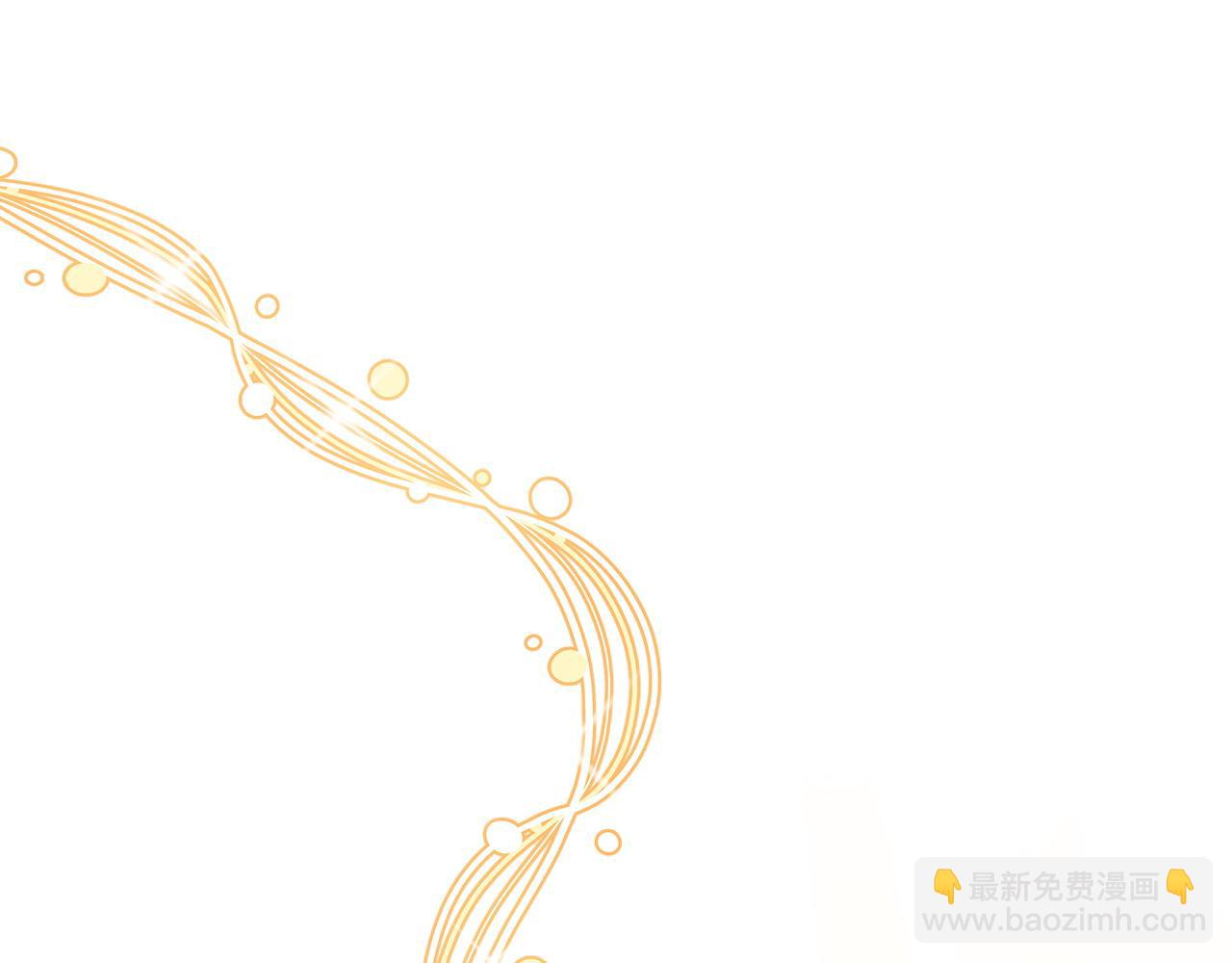 多餘的妻子 - 第6話 花錢買官爵？(1/6) - 2