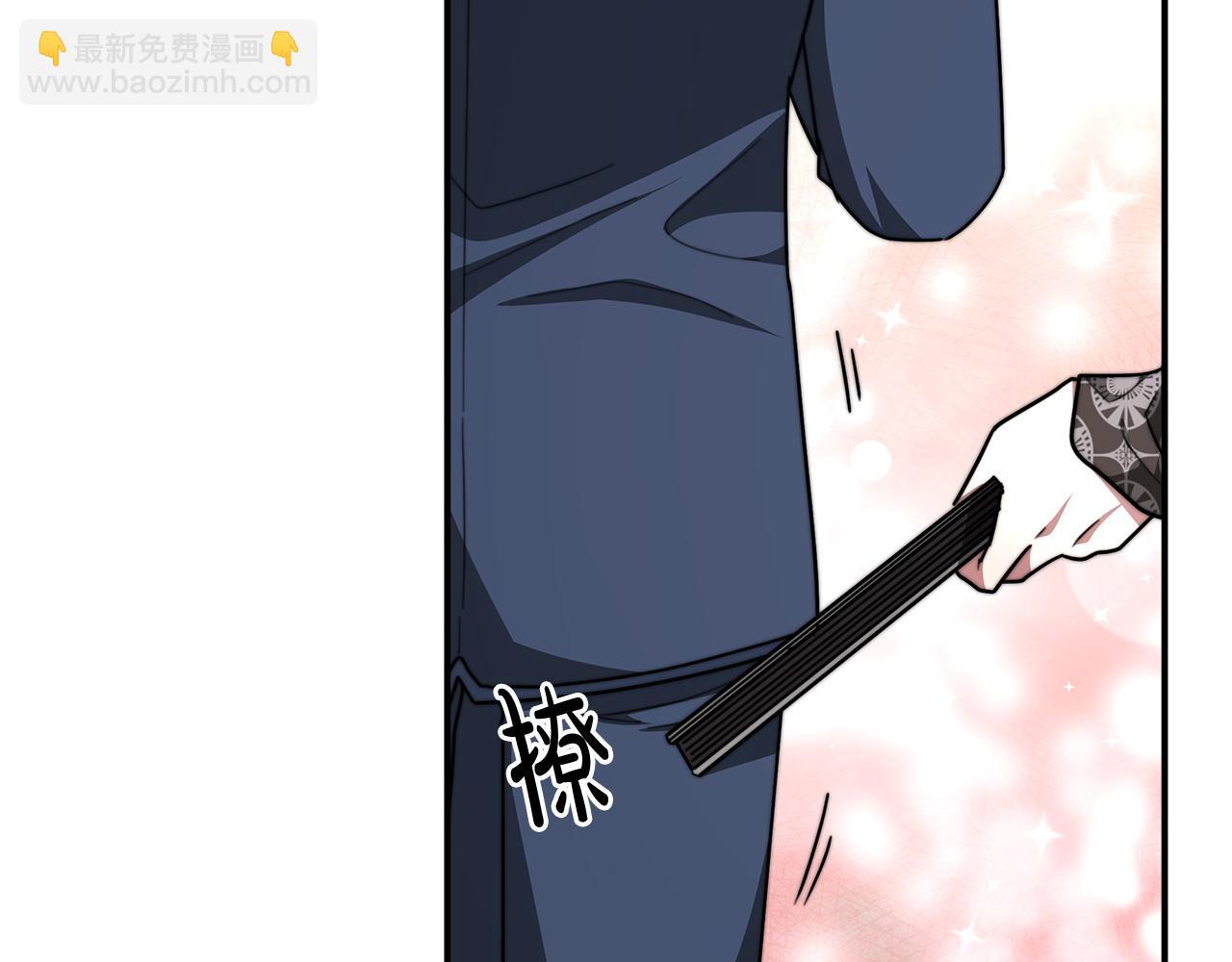 多餘的妻子 - 第6話 花錢買官爵？(3/6) - 5