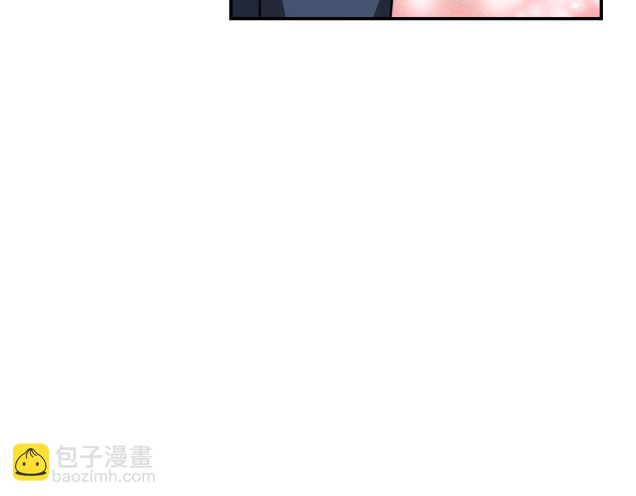 多餘的妻子 - 第6話 花錢買官爵？(3/6) - 6