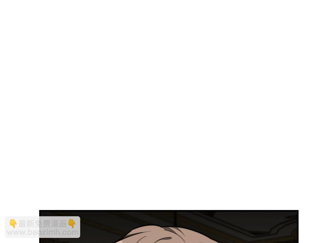 多餘的妻子 - 第6話 花錢買官爵？(3/6) - 2