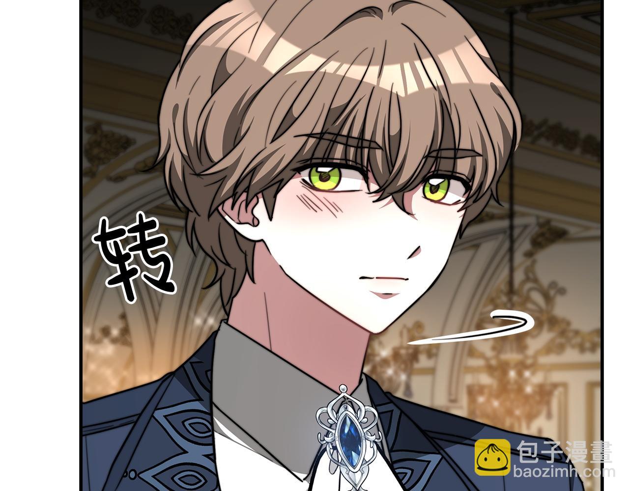 多餘的妻子 - 第6話 花錢買官爵？(3/6) - 3