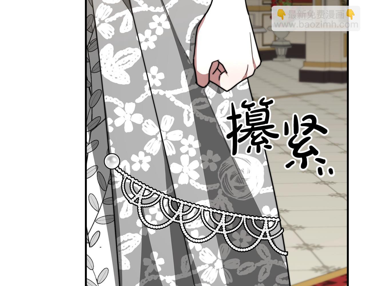 多餘的妻子 - 第6話 花錢買官爵？(3/6) - 7