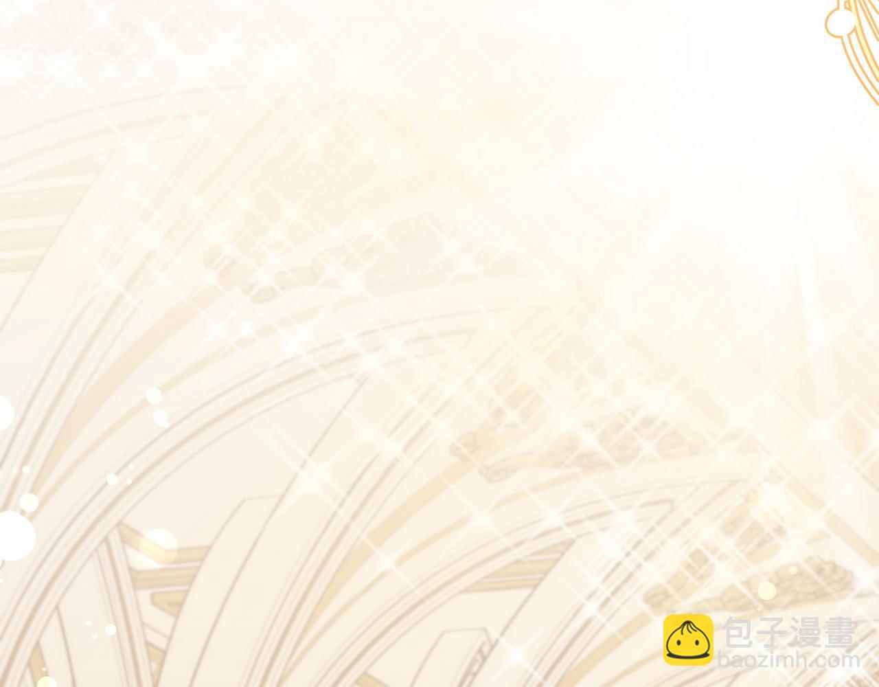 多餘的妻子 - 第6話 花錢買官爵？(1/6) - 4