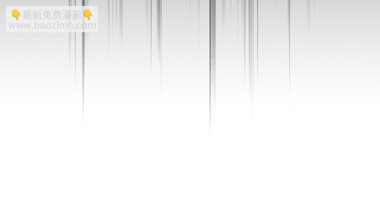 多餘的妻子 - 第6話 花錢買官爵？(3/6) - 6