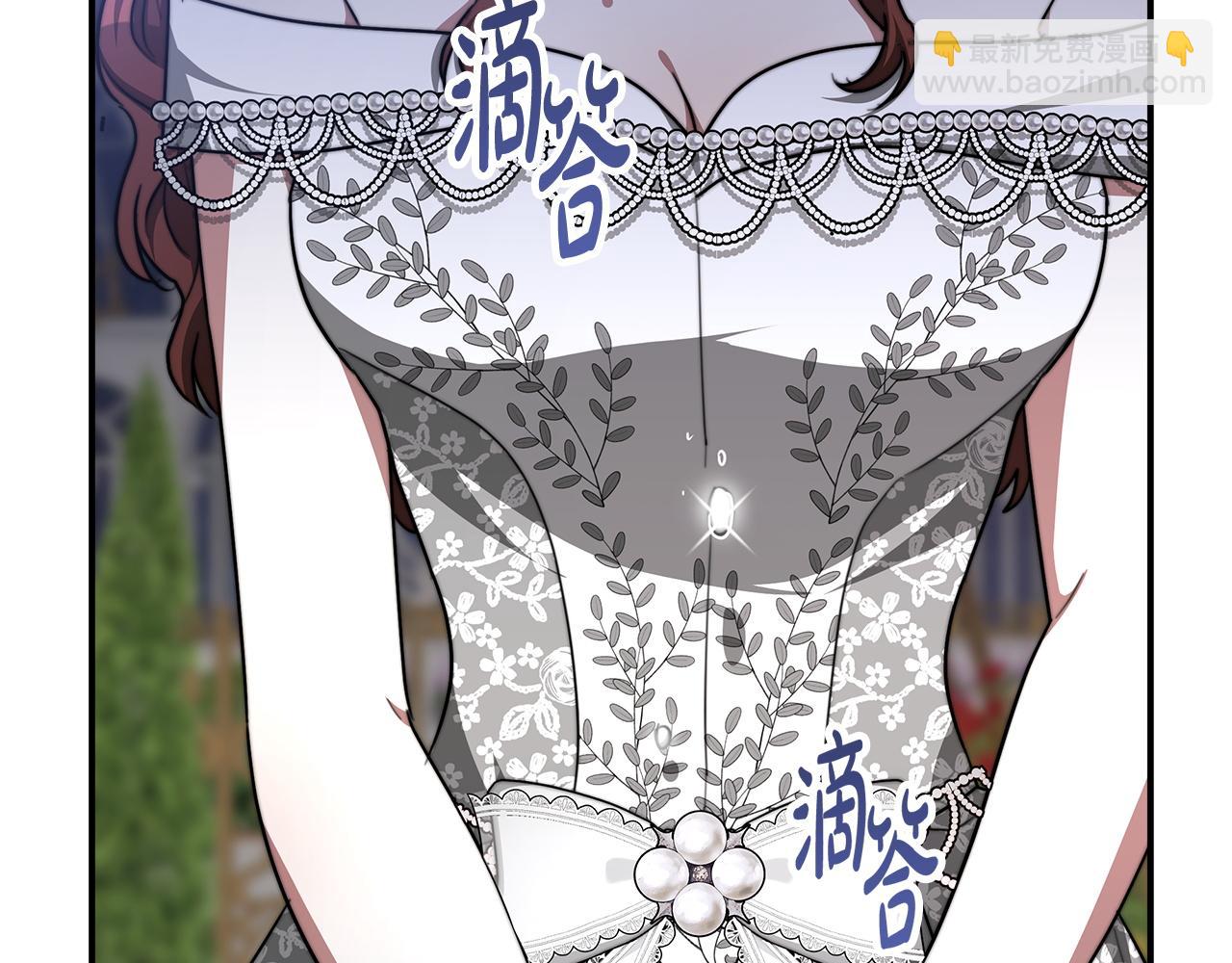 多餘的妻子 - 第6話 花錢買官爵？(3/6) - 8