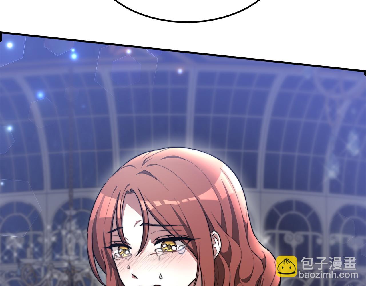 多餘的妻子 - 第6話 花錢買官爵？(3/6) - 3