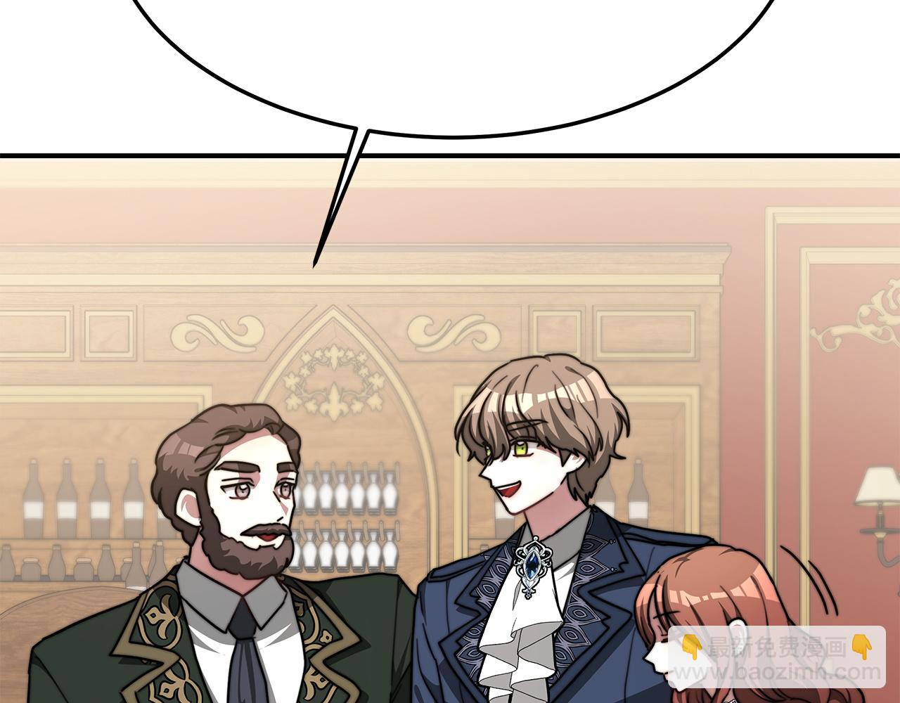 多餘的妻子 - 第6話 花錢買官爵？(1/6) - 3