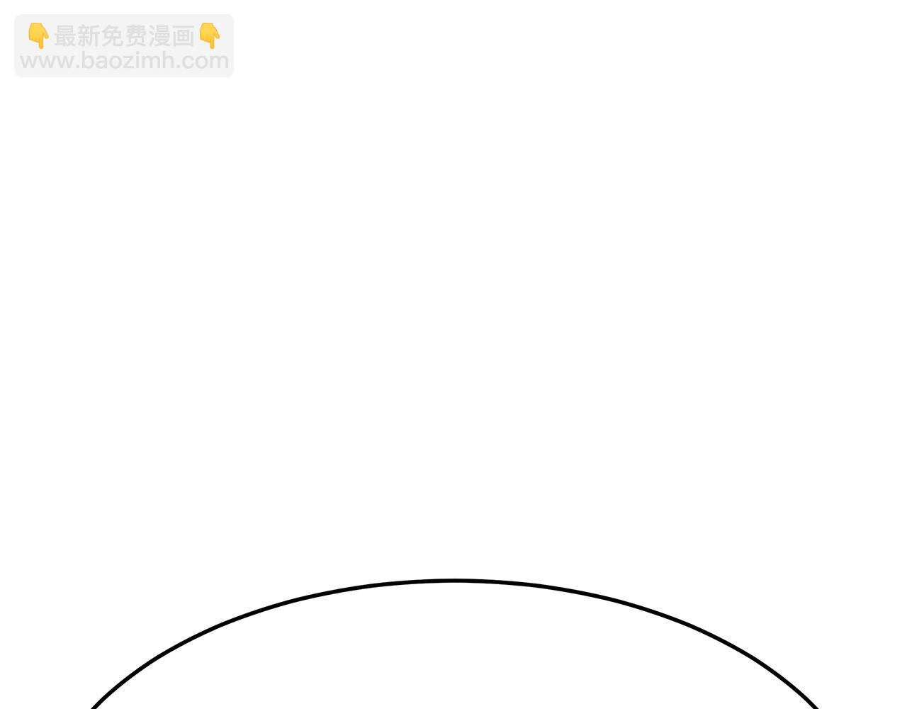 多餘的妻子 - 第6話 花錢買官爵？(1/6) - 5