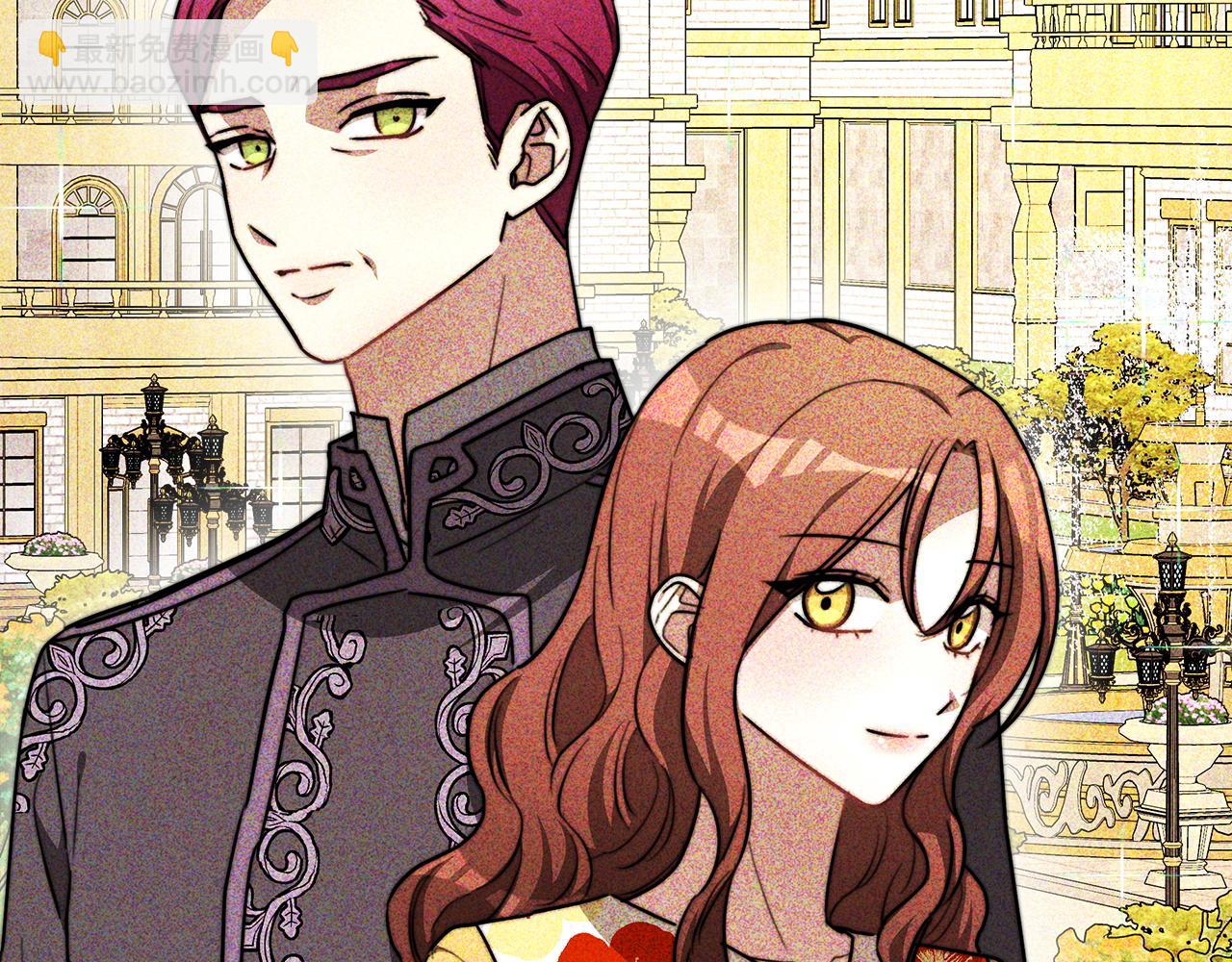 多餘的妻子 - 第6話 花錢買官爵？(1/6) - 2