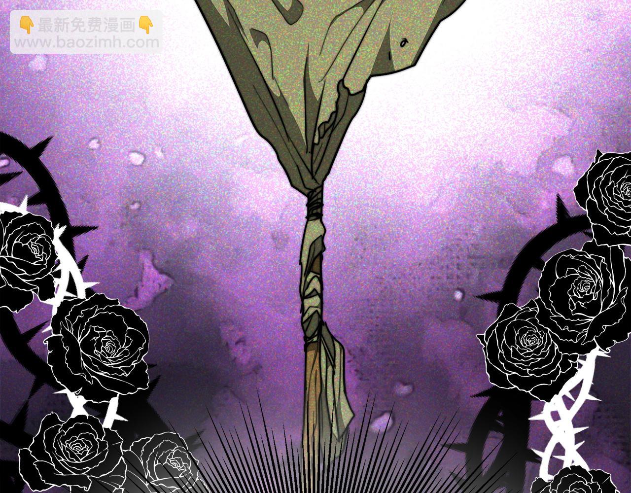 多餘的妻子 - 第6話 花錢買官爵？(2/6) - 1