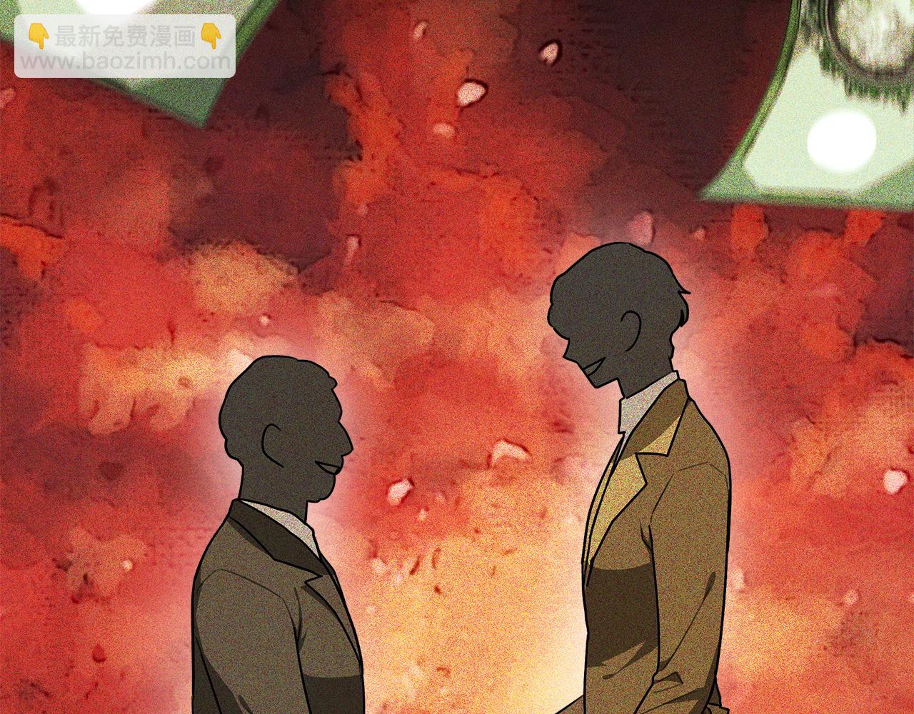 多餘的妻子 - 第6話 花錢買官爵？(2/6) - 5