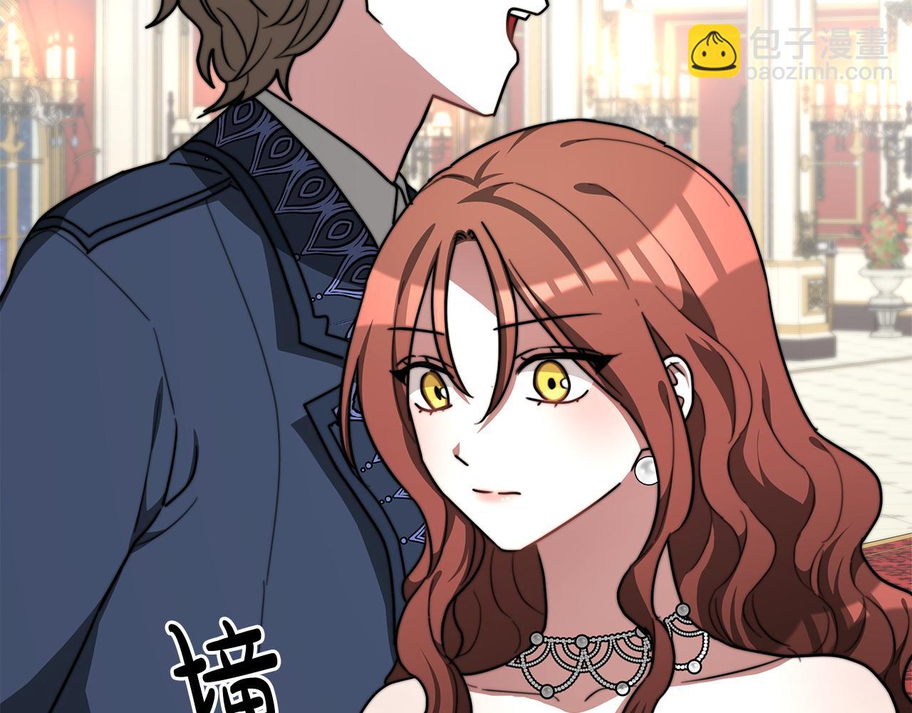 多餘的妻子 - 第6話 花錢買官爵？(2/6) - 7