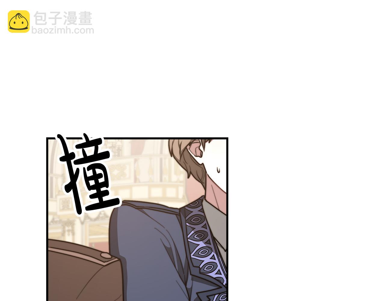 多餘的妻子 - 第6話 花錢買官爵？(2/6) - 5