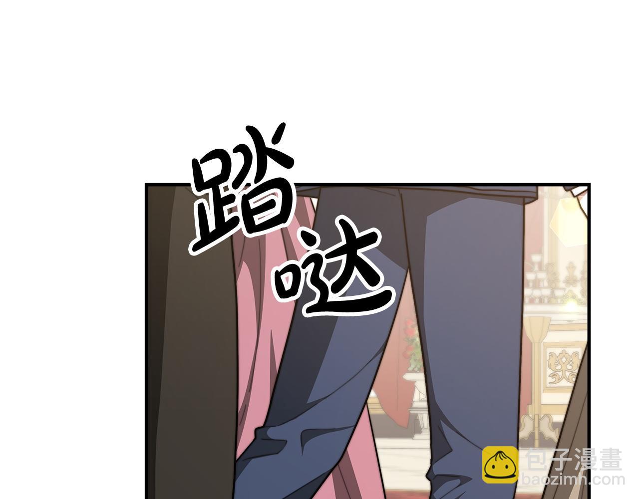 多餘的妻子 - 第6話 花錢買官爵？(2/6) - 7